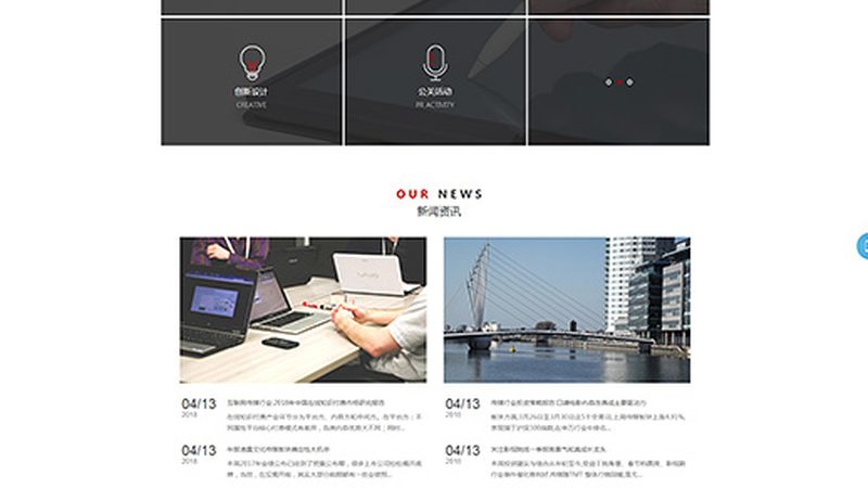 品牌的产品与服务是创业者关注的重点。以下是一些挑选加盟品牌时需要关注的方面：