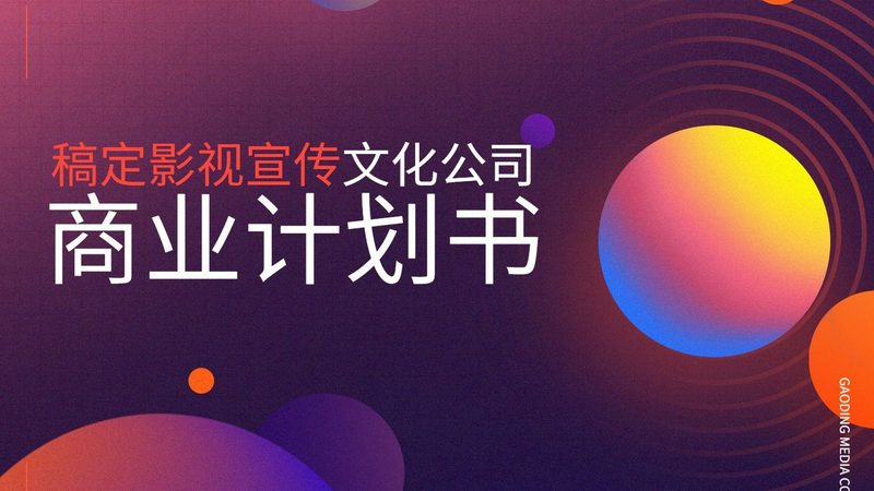 传播策略应包括传播渠道、传播内容、传播节奏等方面。以下是一些常见的传播策略：