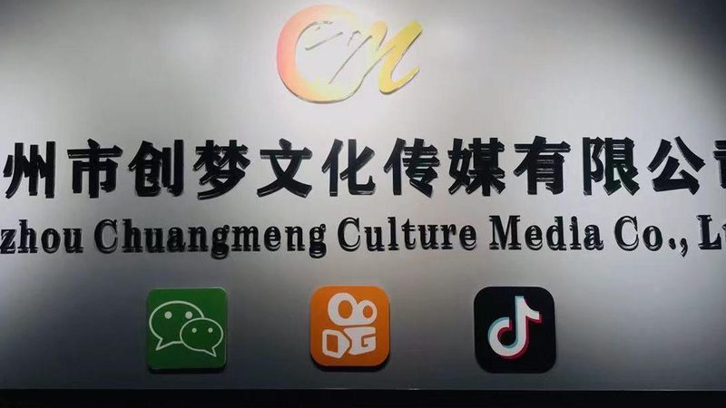 公关传播选题方向解析：把握行业脉搏，精准定位