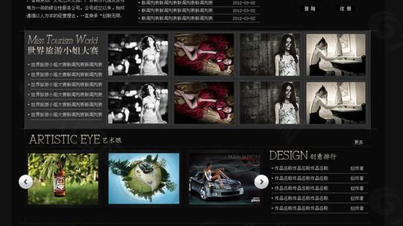 文化传媒公司注册，这些条件与流程你了解吗？**