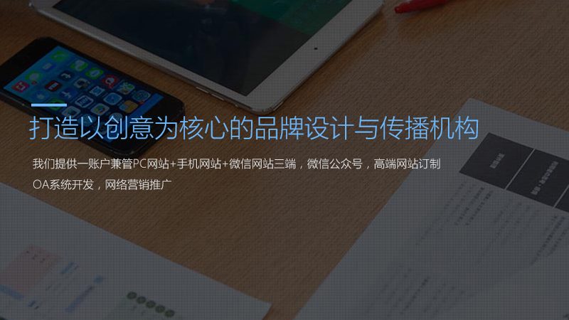 北京文化传媒有限公司