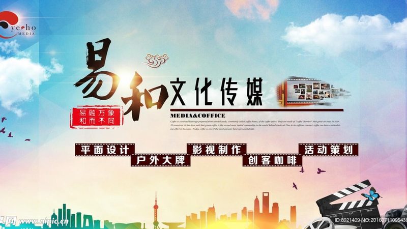 公益慈善活动策划方案：如何打造高效影响力**