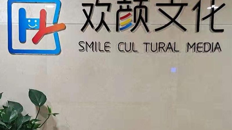 纪录片拍摄前的四大关键准备**