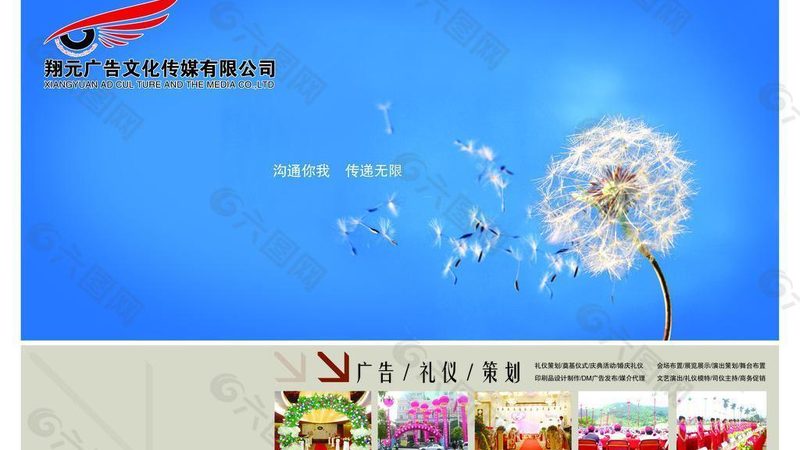 以某知名企业为例，该企业在选择品牌策划公司时，对比了以下几家：
